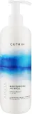 Шампунь Cutrin Ainoa Moisturizing увлажняющий для сухих волос, с черникой, 100/300/500 мл — фото 2