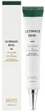 Крем для области вокруг глаз Jigott Ultimate Real Collagen с гидролизованным коллагеном маслом ши и аденозином для зрелой кожи 50 мл — фото 2