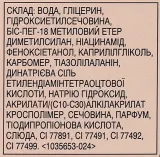 Регенерирующая сыворотка для лица Avon с протинолом и ниацинамидом, сменный блок 30 мл — фото 3