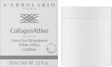 Крем для лица L'Erbolario ActiveCollagen дневной для тонуса сменный блок 50 мл — фото 2