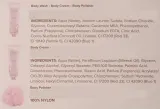 Набор для ванны и тела Grace Cole The Luxury Bathing Perfect Night In: гель для душа 100 мл, лосьон для тела 100 мл и аксессуар — фото 3