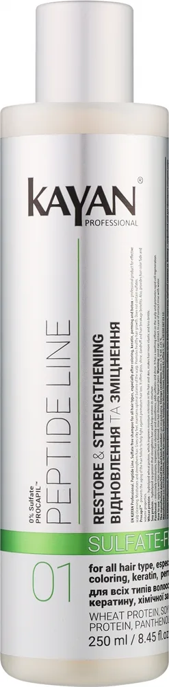 Бессульфатный шампунь для волос Kayan Professional Peptide Line с пептидами и протеинами, 250 мл