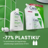 Очищающая эмульсия CeraVe Hydrating Cleanser с керамидами для сухой кожи, 473 мл — фото 2