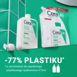 Интенсивный очищающий гель CeraVe Foaming Cleanser с ниацинамидом и керамидами, 473 мл — фото 2