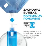 Очищающий гель для душа La Roche-Posay Lipikar Gel для нормальной и сухой кожи, 400 мл — фото 4