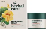 Крем для лица Farmona Herbal Care с витамином C и настурцией 50 мл — фото 2