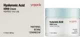 Крем для лица Yeppda Hyaluronic Acid 5000 увлажняющий с гиалуроновой кислотой 50 мл — фото 2