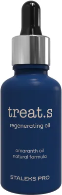 Масло для кожи Staleks Pro Treat.S питательное смягчающее с амарантом и чайным деревом