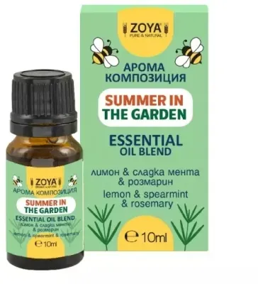 Смесь эфирных масел Zoya Goes Pretty Summer In The Garden 10 мл лимон мята розмарин