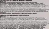 Набор для лица Lumene Valo Nordic-C эссенция и крем с витамином С и морошкой для сияния 30+50 мл — фото 3