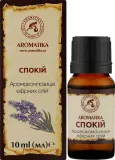 Композиция эфирных масел Aromatika Спокойствие 10 мл для вечера и релакса — фото 2
