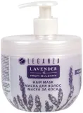 Расслабляющая маска для волос Leganza Lavander с маслом лаванды, пальмовое масло, минеральный комплекс, витамин F, 500 мл — фото 1
