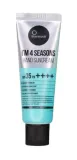 Крем для рук Suntique I'm 4 Seasons солнцезащитный SPF35 PA++++ с ниацинамидом 50 мл — фото 1