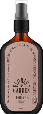 Масло для волос с молочными протеинами Odid Milk Protein Intensive Hair Oil Florist & Garden