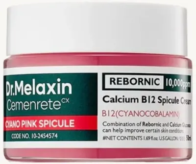 Крем для лица Dr.Melaxin Cemenrete Cyano Pink с микроиглами 50 мл