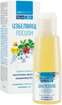 Лосьон для лица Bodi Beauty Bille BA осветляющий с альфа-арбутином 100 мл