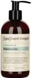 Масло для тела Spalvoti Kvapai Fragrance Free с нейтральным ароматом питательное с миндалём — фото 1