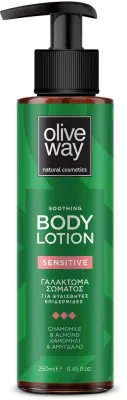 OliveWay Body Lotion For Sensitive Skin — увлажняющий бальзам для тела для чувствительной кожи, 250 мл