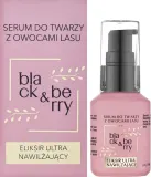 Ультраувлажняющая сыворотка для лица с ягодами E-Fiore Black & Berry 30 мл — фото 2