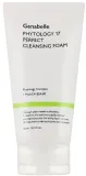 Genabelle Phytology 17 Perfect Cleansing Foam очищающая пенка с растительным успокаивающим комплексом 150 мл — фото 1