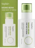 Сыворотка для сужения пор с пептидом маша Be Plain Mung Bean 30 мл — фото 2