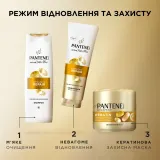 Кондиционер для волос «Интенсивное восстановление» Pantene Pro-V Intensive Repair Active Nutri-Plex Conditioner, 800 мл — фото 5