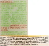 Набор для тела Cottage Argan Oil питательное масло для душа и молочко с аргановым маслом и маслом ши 250+200 мл — фото 3