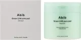 Abib Green LHA Pore Pad Clear Touch очищающие пэды для лица с салициловой кислотой 60 шт — фото 2