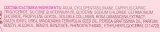 Лифтинг-спрей-сыворотка для волос с коллагеном Spa Master Lifting Collagen Multi-Hair Spray, 350 мл — фото 3