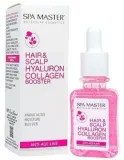 Сыворотка для волос и кожи головы с гиалуроновой кислотой и коллагеном Spa Master Hair & Scalp Hyaluron Collagen Booster, 45 мл — фото 1