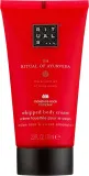 Крем для тела Rituals The Ritual of Ayurveda взбитый питательный 220 мл — фото 1