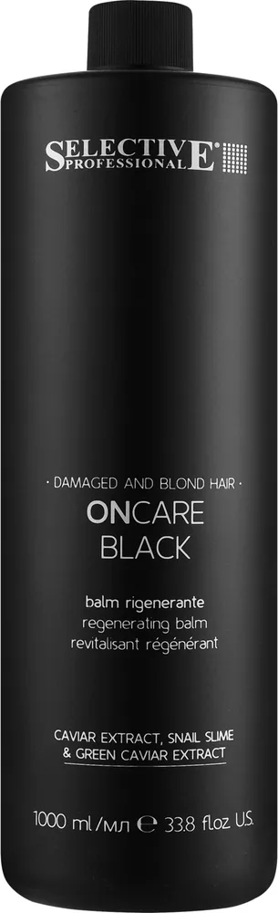 Кондиционер-бальзам для светлых и повреждённых волос Selective Professional On Care Black Balm