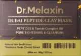 Дубайская пептидно-глиняная маска Dr.Melaxin Dubai Peptide Clay Mask, 100 г, для жирной кожи — фото 2