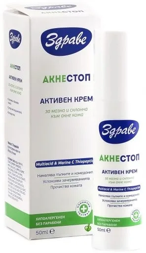 Крем для лица Zdrave Acne Stop для проблемной кожи 50 мл
