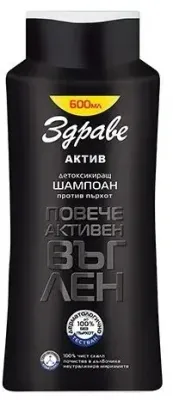 Шампунь Aroma Zdrave с активированным углём и пироктон оламином против перхоти, 600 мл