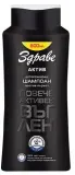 Шампунь Aroma Zdrave с активированным углём и пироктон оламином против перхоти, 600 мл — фото 1