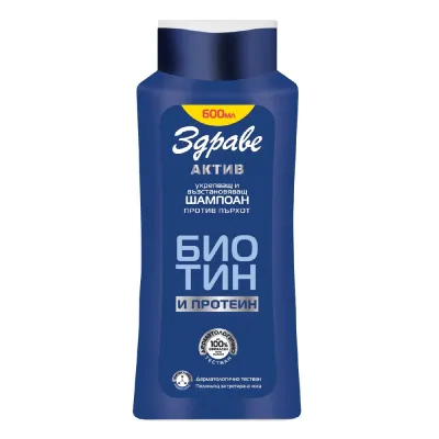 Шампунь для волос Aroma Zdrave Aktiv Shampoo укрепляющий, против перхоти