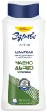 Шампунь для волос Aroma Zdrave Aktiv Shampoo против перхоти, для кожи головы, 600 мл — фото 1