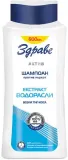 Шампунь для волос Aroma Zdrave Active Algae Shampoo против перхоти, для всех типов волос, 600 мл — фото 1
