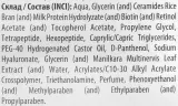 Сыворотка для лица Green Pharm Cosmetic с церамидами, восстанавливающая, 30 мл — фото 4