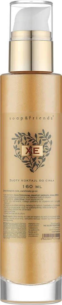 Soap&Friends XE Золотой коктейль для тела с шиммером, гелевая текстура, 160 мл