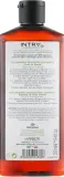 Шампунь Intra Coconut & Shea Butter питательный с маслом кокоса и ши, 250 мл — фото 3
