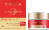 Крем для лица Perfecta Age Clinic Coenzyme дневной с коэнзимом Q10 80+ 50 мл — фото 2