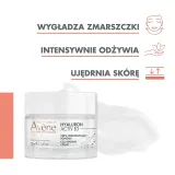 Набор Avene Hyaluron Activ B3 дневной крем для лица 50 мл и крем для области вокруг глаз 15 мл — фото 5