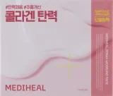 Набор для ухода за лицом Mediheal Derma Modeling Pack Collagen ампула и моделирующая маска-пудра — фото 1