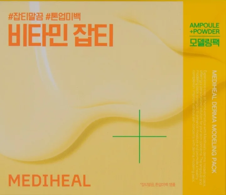 Набор для ухода за лицом Mediheal Derma Modeling Pack Vitamin Brightening ампула и моделирующая маска-пудра