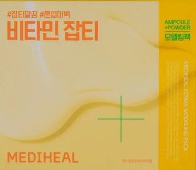Набор для ухода за лицом Mediheal Derma Modeling Pack Vitamin Brightening ампула и моделирующая маска-пудра
