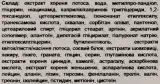Сыворотка для лица Trimay Tranex Lotus осветляющая, с экстрактом лотоса, 50 мл — фото 3