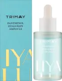 Сыворотка для лица Trimay Panthenol Hyaluron барьерная, с пантенолом и пептидами, 50 мл — фото 2