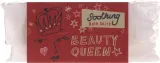 Набор Bath House Beauty Queen бальзам для губ и соль для ванны с маслом ши и кокоса уценка 15 г+60 г — фото 4